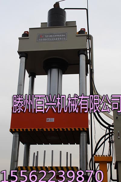 滕州百兴拉伸机