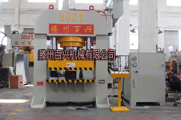 800吨框式液压机