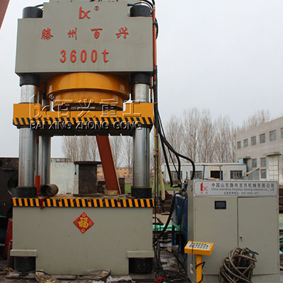 3600吨铜粉液压机