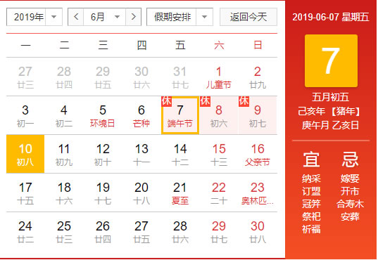 四柱液压机