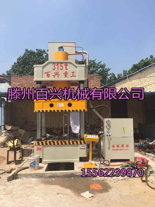 315吨四柱液压机在客户厂内实地拍摄