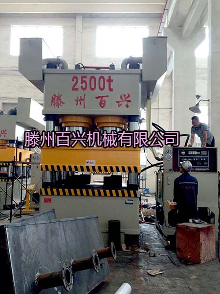 2500t压花机实图拍摄