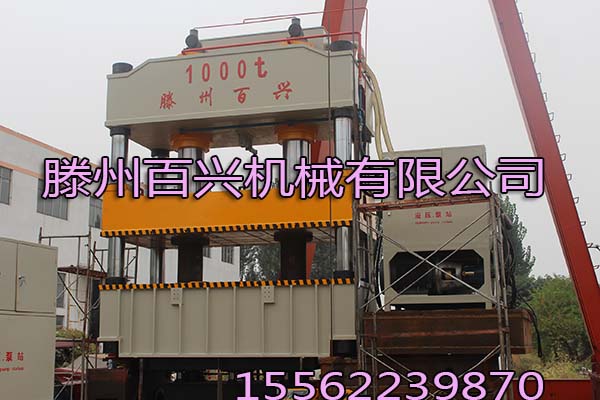 百兴1000吨拉伸机实图