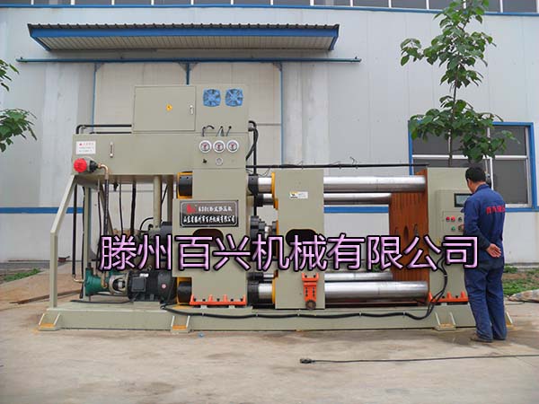 百兴卧式液压机实图拍摄