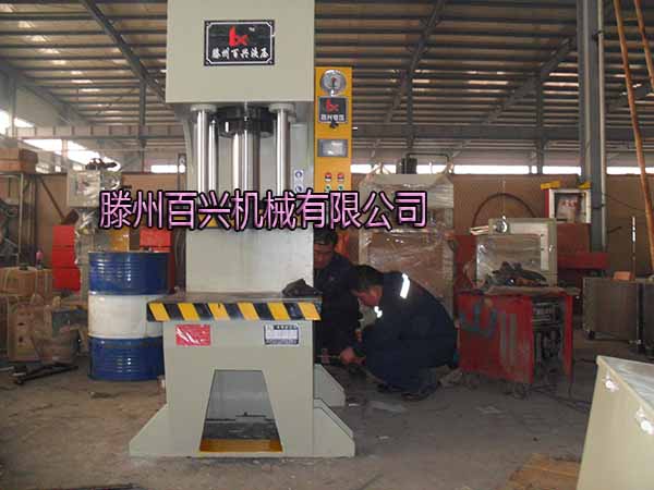 百兴液压机实图