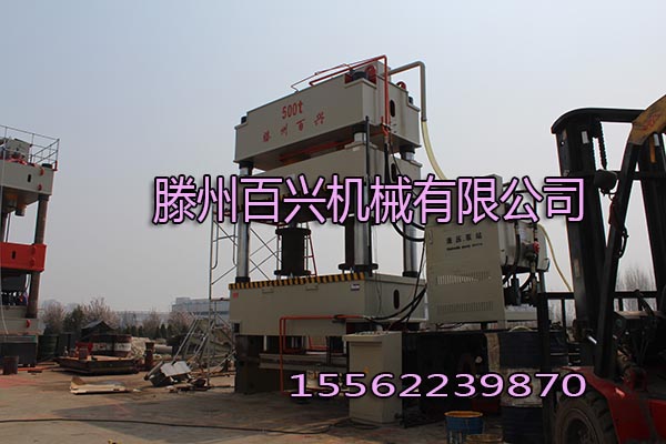 百兴500吨拉伸机实图拍摄