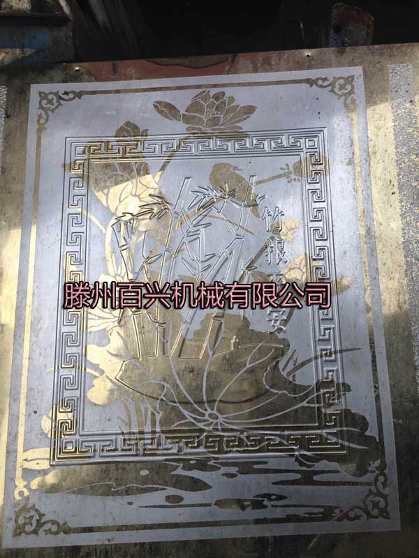 所压下封门板