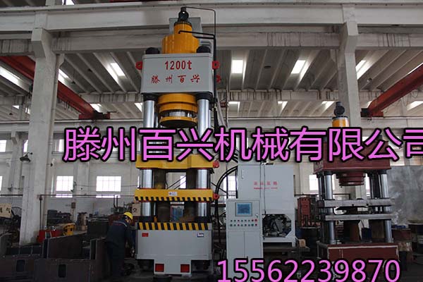 百兴1200吨液压机实物图