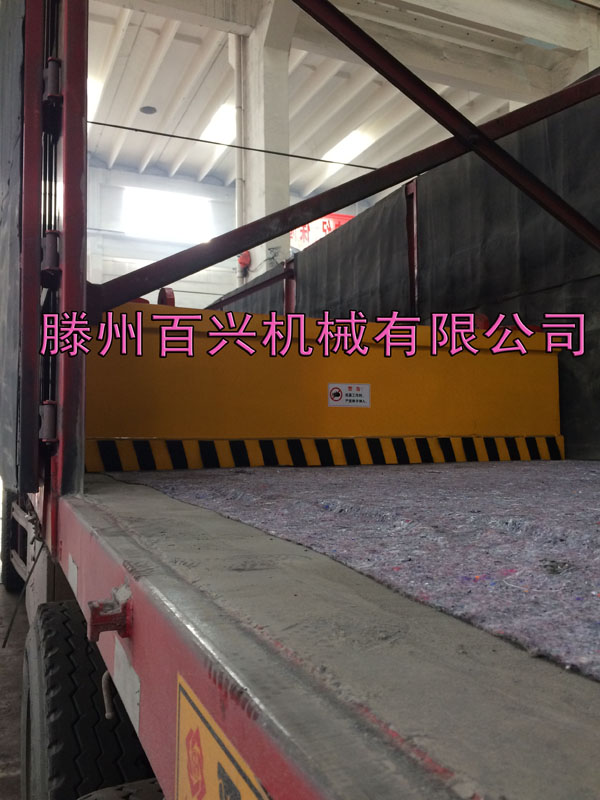 3600吨压花机装车