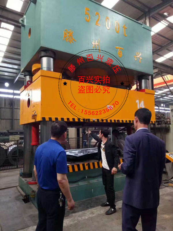 百兴5200吨拉伸机实景拍摄