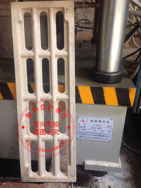 百兴石英石水槽液压机