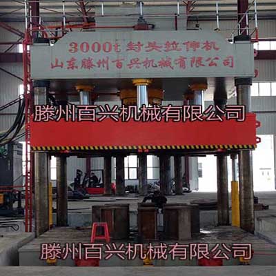 百兴3000吨封头拉伸机实景拍摄