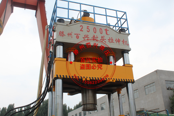 滕州百兴2500吨封头拉伸机实拍
