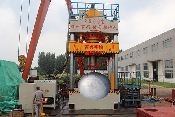 滕州百兴封头成型冲压机