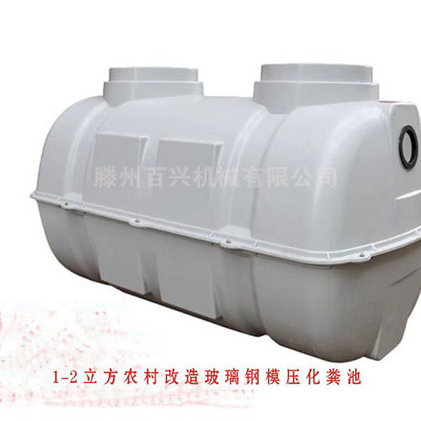 滕州百兴SMC化粪池液压机