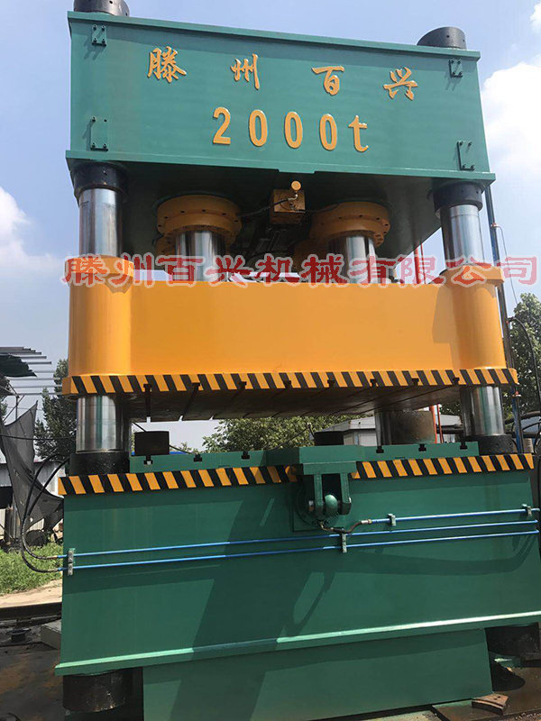 百兴2000吨数控伺服液压机正面图实拍
