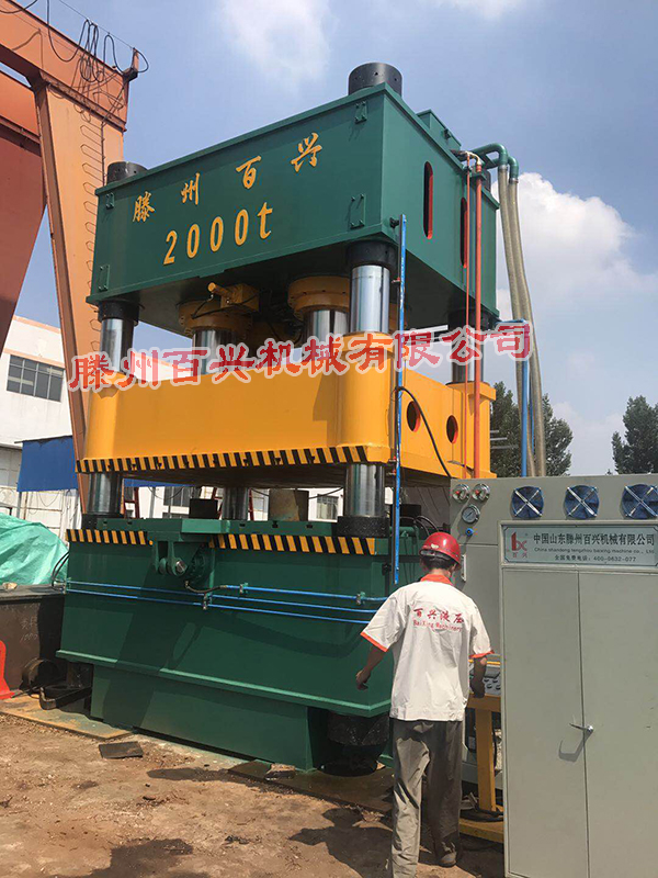 2000吨数控伺服液压机调试视频