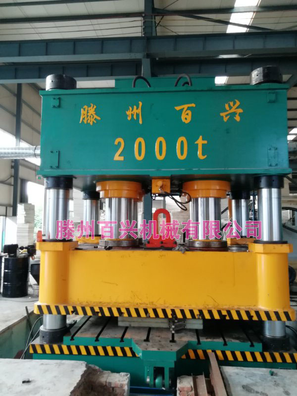 百兴2500吨拉伸机实拍