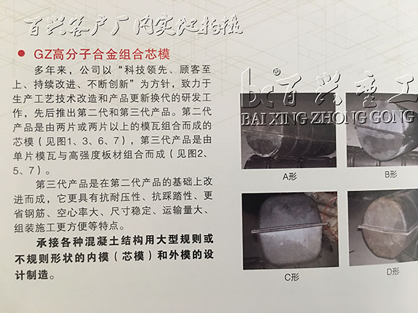 1000吨四柱液压机所压产品