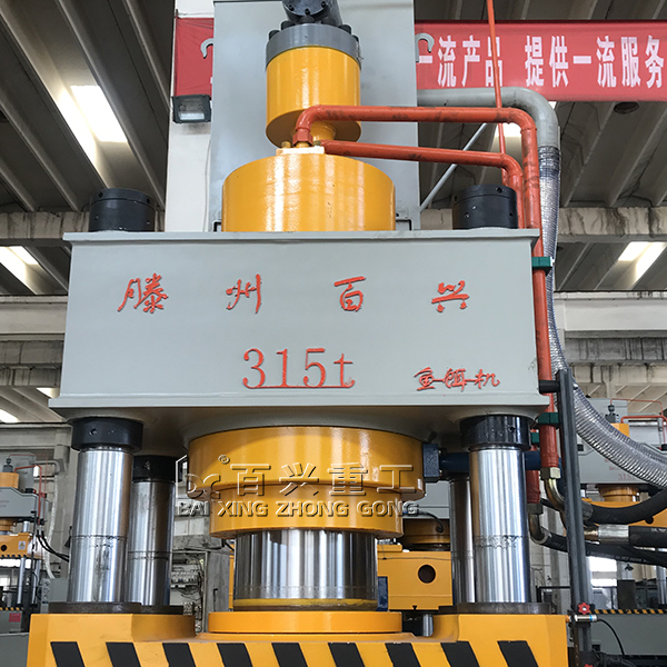 315吨液压机