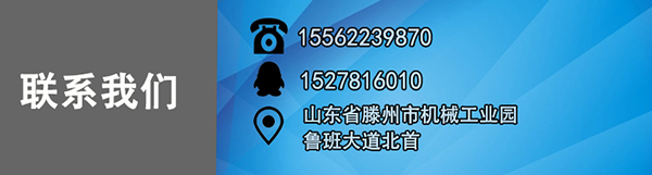 百兴液压机联系方式