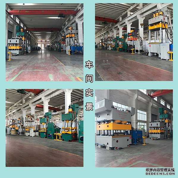 百兴液压机车间实拍