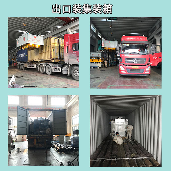 出口型门板压花机