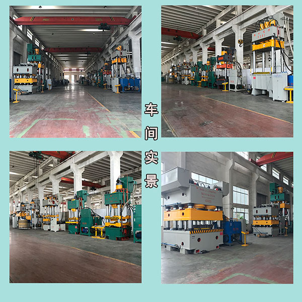 百兴液压机厂内实拍