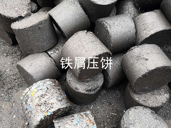 滕州百兴屑饼机